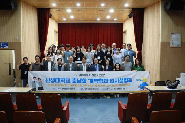 사본 -행사 후 라이즈사업단 단체사진