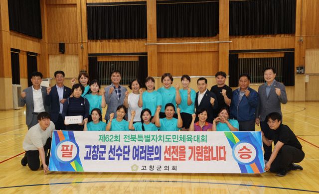 도민체전 방문 격려 사진2.