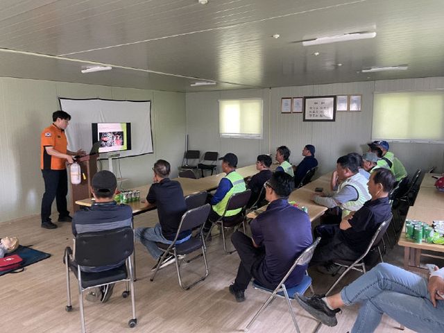 괴산소방서, 공사현장 작업자 소방안전교육
