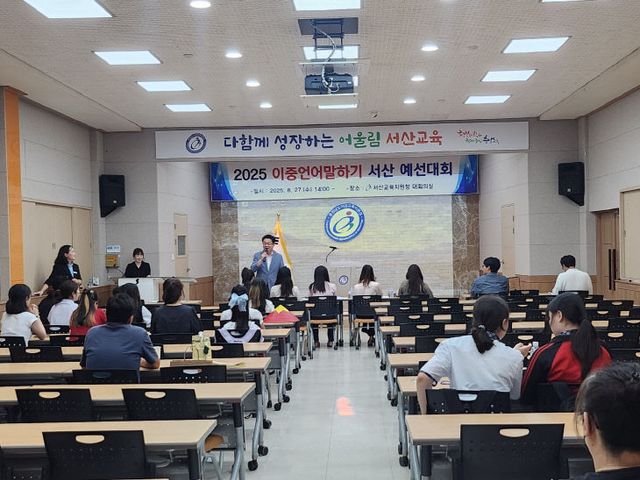 2. 이주배경학생 언어와 문화로 미래를 수놓다 (2)