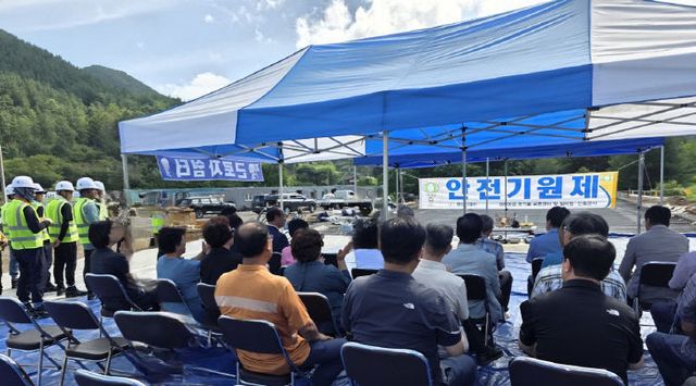 착공식 및 안전기원제 사진