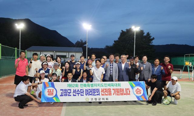 도민체전 방문 격려 사진1.