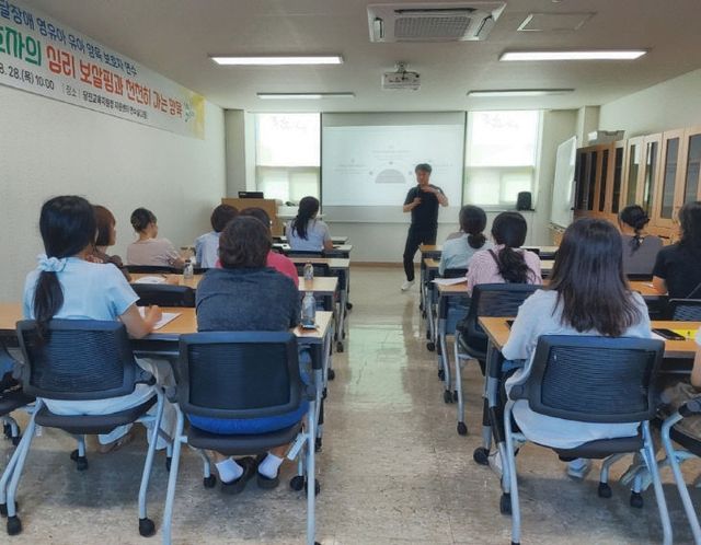 사본 -1. 당진교육지원청 발달장애 영유아 보호자 연수 (3)