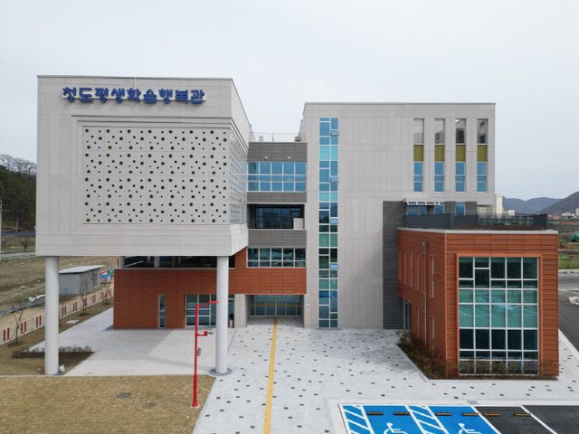 청도평생학습행복관 전경사진