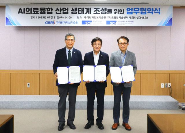 KakaoTalk_20250803_104210682