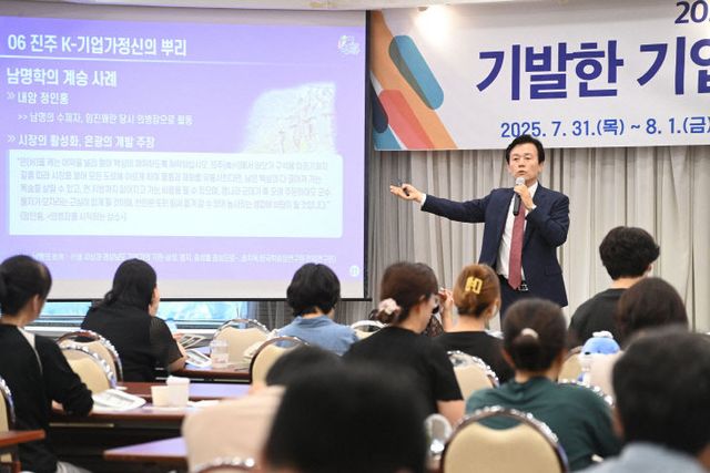 조규일 진주시장, 한국교총 교원에게 K-기업가정신 우수성 전파