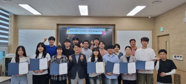 멸종위기종복원센터 대학생 현장실습학기제 단체사진