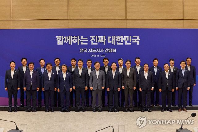 PYH2025080110500001300_P4