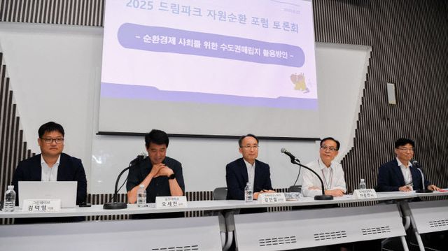 붙임2_토론회 사진