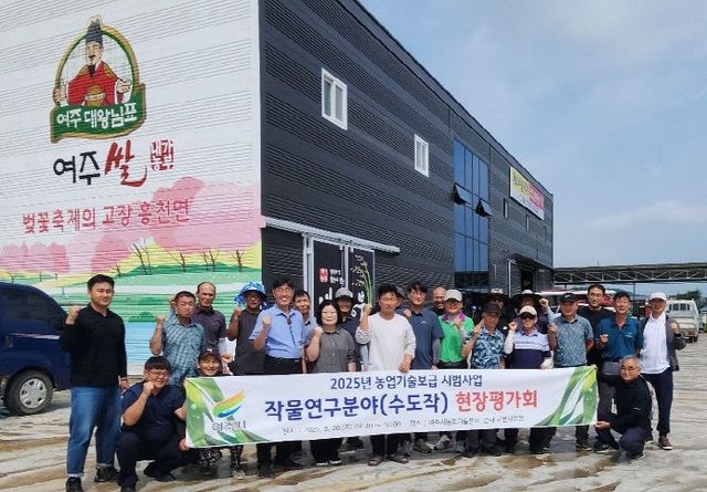 02-여주시, 수도작 신기술 시범사업 현장평가회 개최(1)