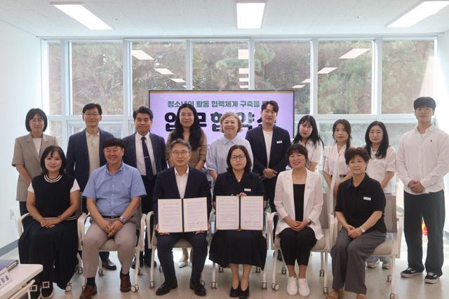 교육청소년과(천안시청소년재단-이천시청소년재단 업무협약)