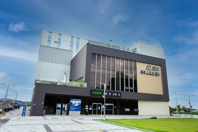 천안도시공사(북부스포츠센터 전경)