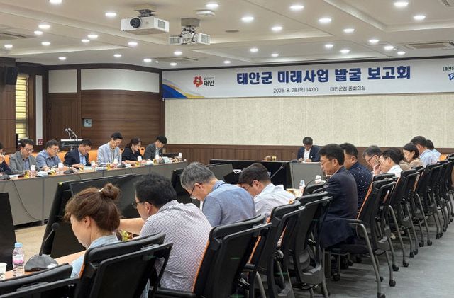 미래사업 발굴보고회