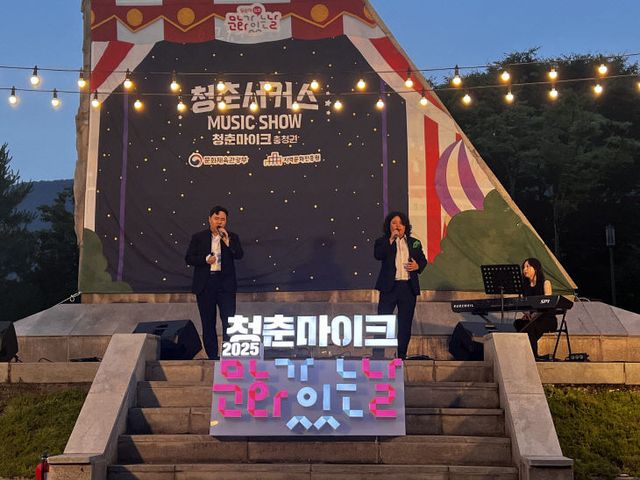 보도 3) 청춘서커스(1)