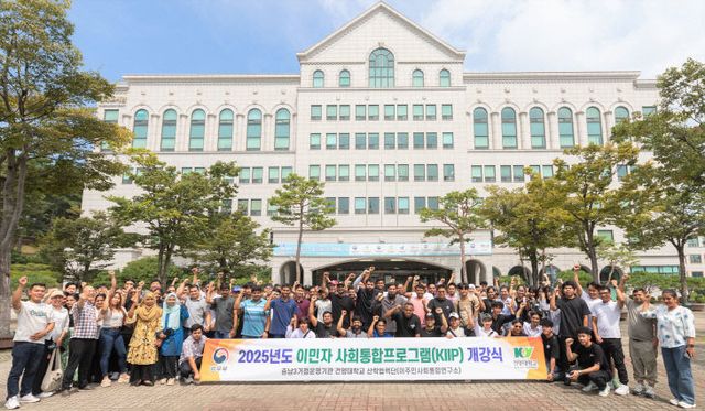 2025년도 사회통합프로그램 개강식 사진