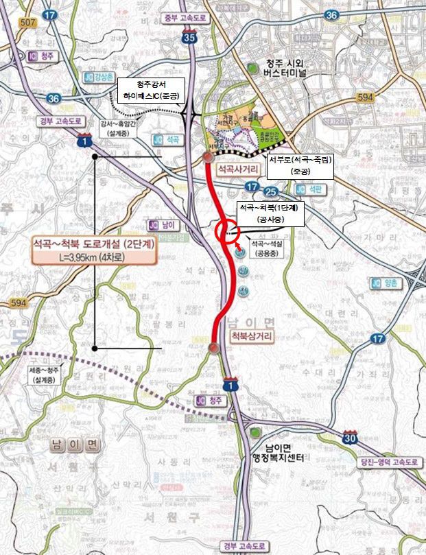 청주시, 석곡사거리~척북삼거리 도로개설(1단계) 착공