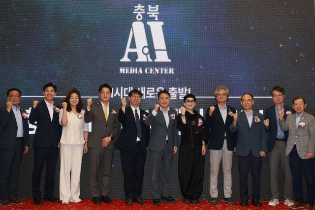 충북 AI미디어센터 개소식(선하마루)