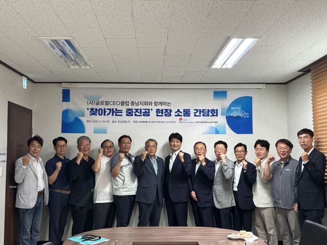 단체사진_화이팅