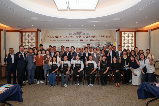 사본 -(사진1-1) 청년 로컬푸드 브랜드 이음당진 출범