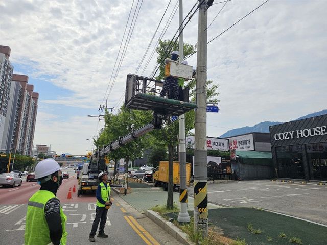 의정부시, 중복·방치 가로시설물 정비