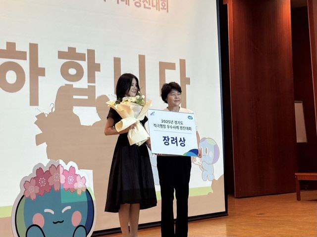 연천군시설관리공단, 경기도 적극행정 우수사례 경진대회 ‘경