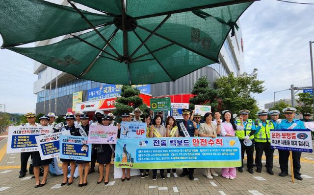 양주시, '2025년 하반기 전동킥보드(PM)안전주차 및 안전운전