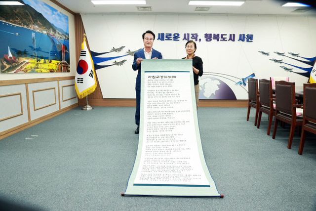 한샘 구경숙 작가 서예작품 기탁 (2)