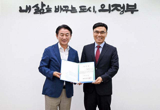 의정부시, 군 출신 전문가 민·관·군 협력 자문관 위촉