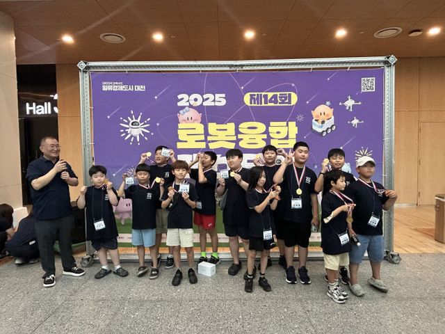 로봇 융합 페스티벌에서 수상한 진천군 학생들 사진