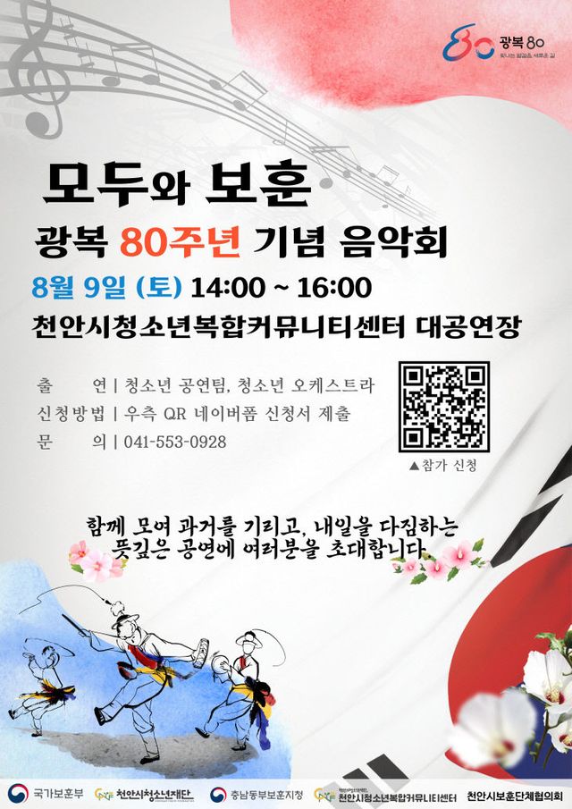 KakaoTalk_20250804_094723225