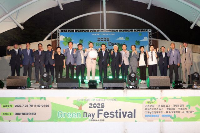 정읍 4-H연합회, 도심 속 자연 축제(2)