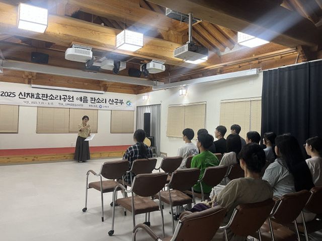 신재효판소리공원 산공부