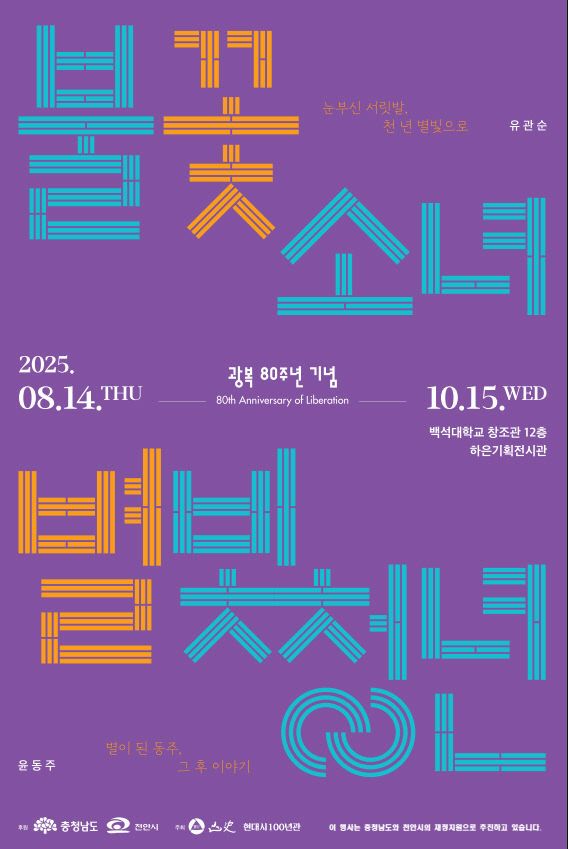 KakaoTalk_20250804_102836527