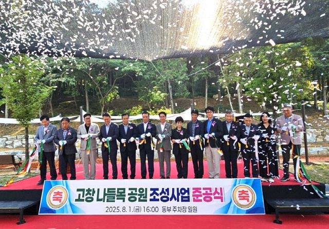 Resized_20250801_162410