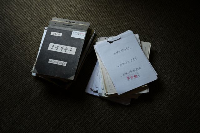 증평군 산림녹화기록물 사진