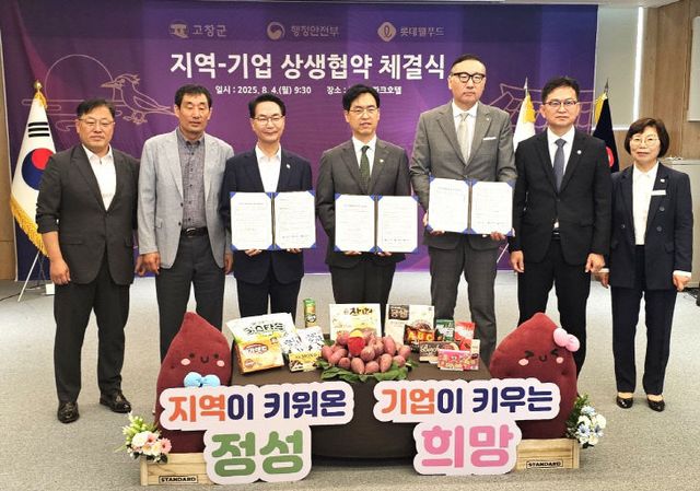 Resized_20250804_095638