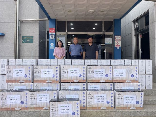 최경헌 부회장 선풍기 기탁 기념촬영