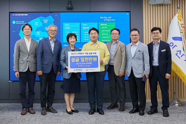 1. 아산시, 호서대학교에서 수해복구 성금 1,000만 원 기부받아