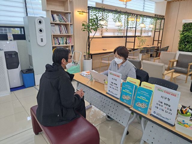 2025 찾아가는 주거복지상담실 운영 2