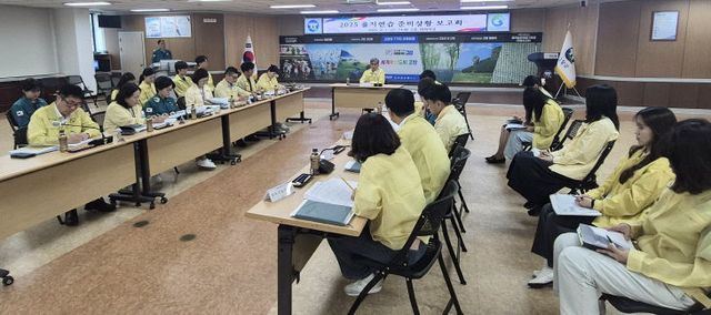 을지연습 준비상황보고회