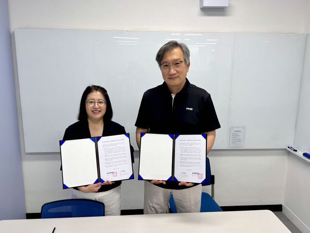 극동대 협약20250805