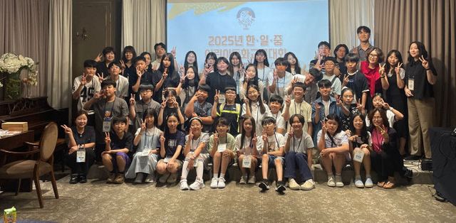 (사진2)_한중일_동화교류대회_단체사진(사진2)_한중일_동화교류