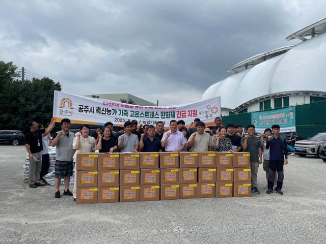 축산농가 고온 스트레스 완화제 지원