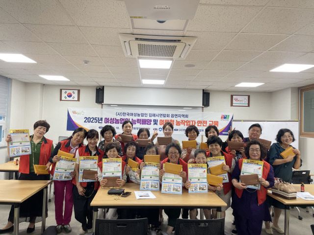 온열질환 예방 교육.김해시 제공