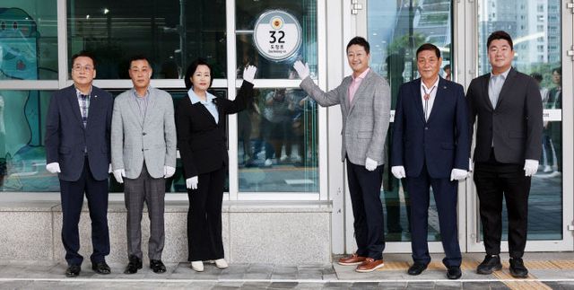 경기도의회 국힘 이용호 총괄수석부대표, 도로명주소 제막식