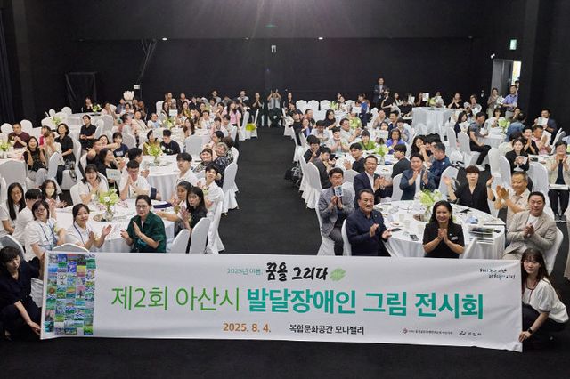 제2회 발달장애인 그림전시회 ‘꿈을 그리다’ 개막