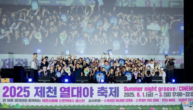 -열대야축제 사진