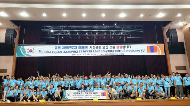 서천군 어업현장 근무를 위해 입국한 몽골 외국인 계절근로자