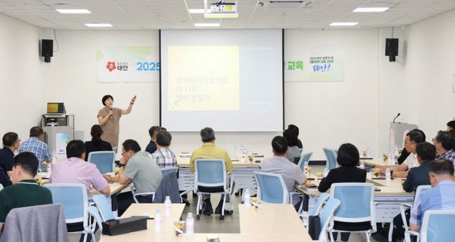 4. 고위직 대상 성희롱 성폭력 예방교육 2