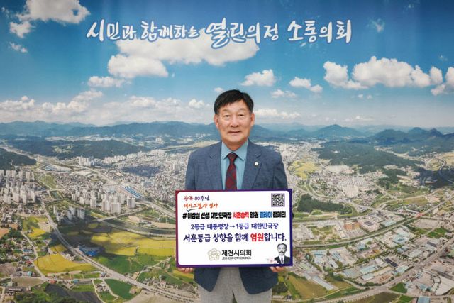 2. 박영기 의장 캠페인 사진